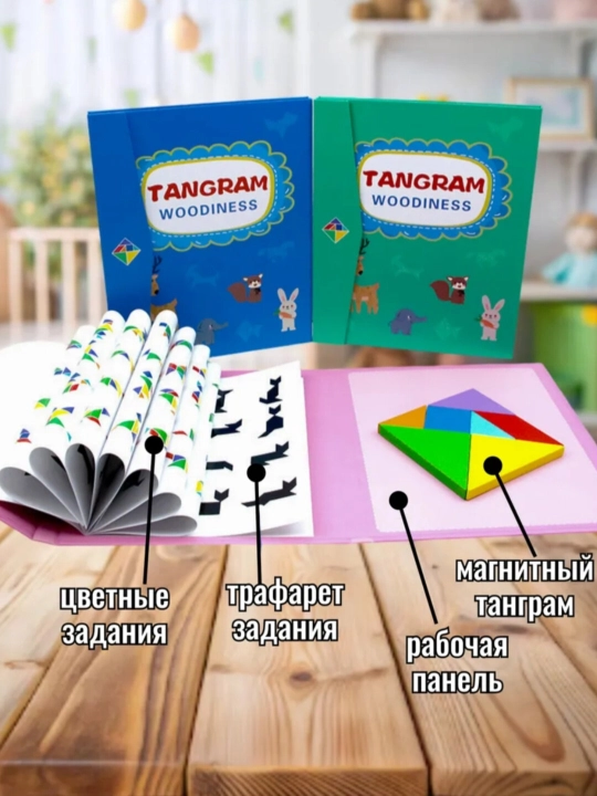 O'quv o'yinchoq, bolalar uchun o'yinchoq-yog'och jumboq, saralash, jumboq