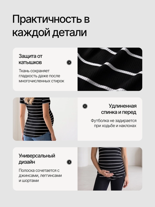 Футболка для беременных одежда лонгслив и кормящих мамочек
