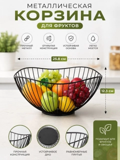 Черный