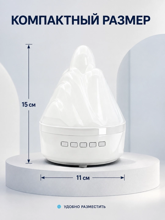 Ночник-вулкан RGB с Bluetooth-колонкой, FM-радио, USB, AUX и аккумулятором 800 мАч