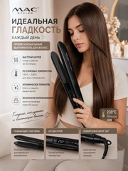 Черный