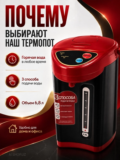 Termopot 6,8 litrli elektr , isitish funksiyasiga ega issiq suv dispenseri