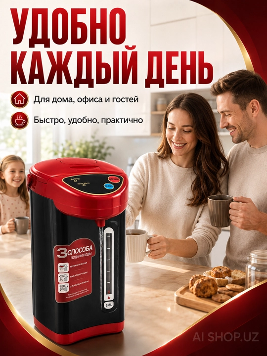 Termopot 6,8 litrli elektr , isitish funksiyasiga ega issiq suv dispenseri