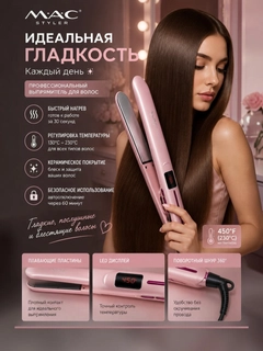 Розовый