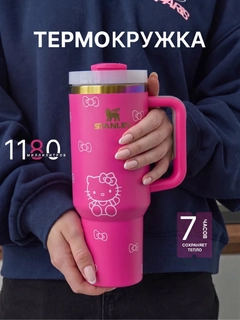 Тёмно-розовый
