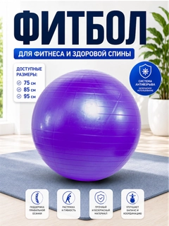 Аметистовый