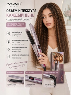 Сиреневый