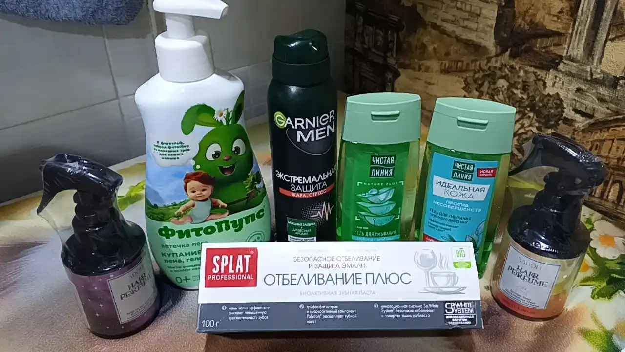 CLEAN LINE chuqur ta’sir etuvchi, shifobaxsh giyohlar qaynatmasidan tayyorlangan yuvinish geli, 100 ml