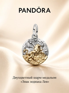 Серебряный