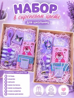 Сиреневый