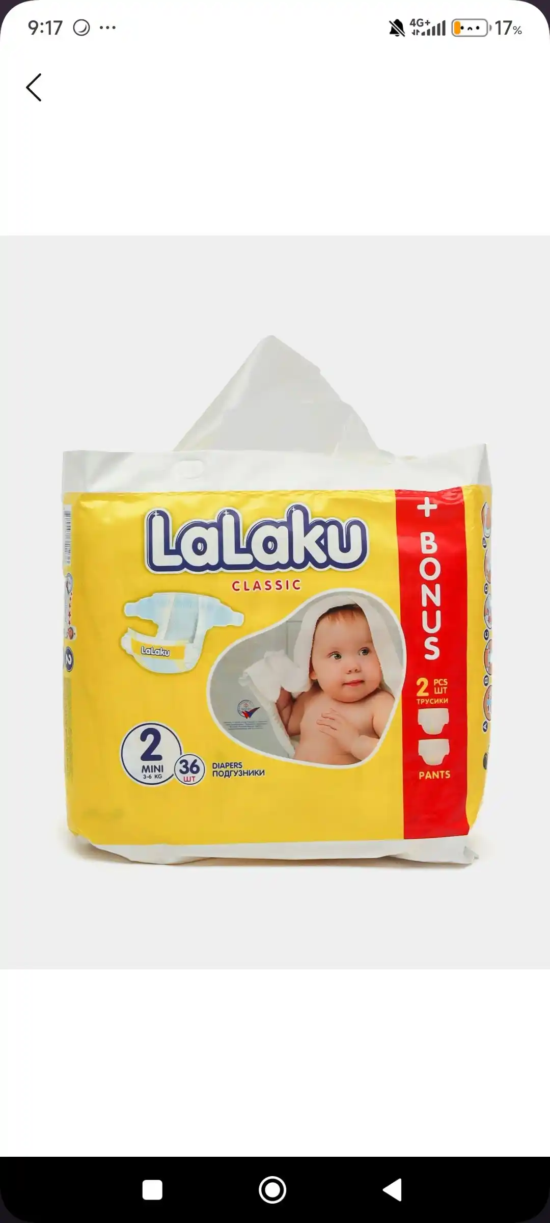 LALAKU GIGA мини 2, 3 kg – 6 кг, 36