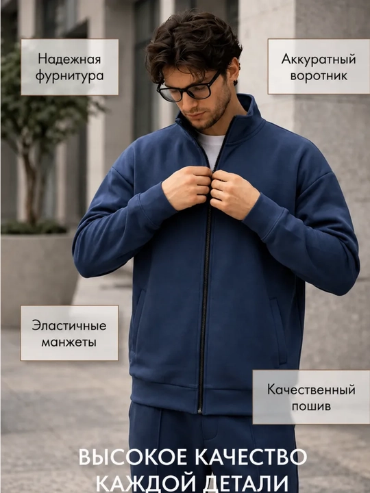Old Money uslubidagi erkaklar kuzgi sport kostyumi, strelkali shimli ikki qismli to‘plam