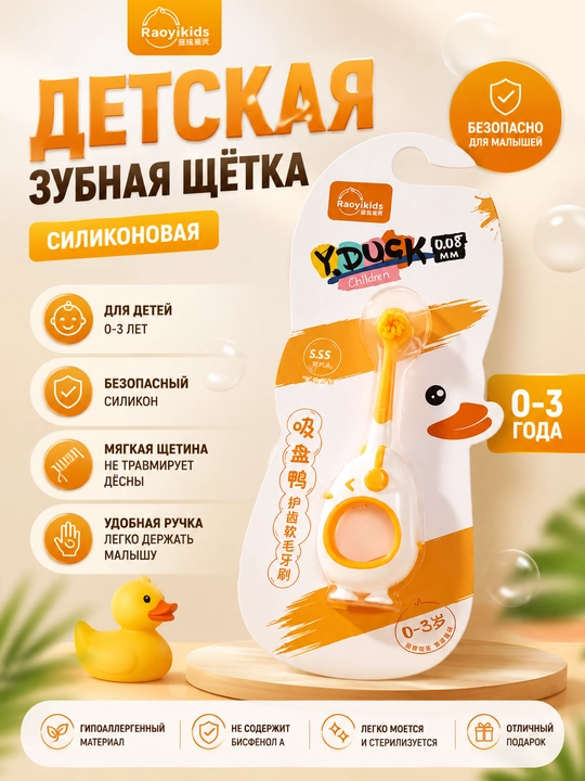 Зубная щетка с мягкой щетиной 2 штук - 