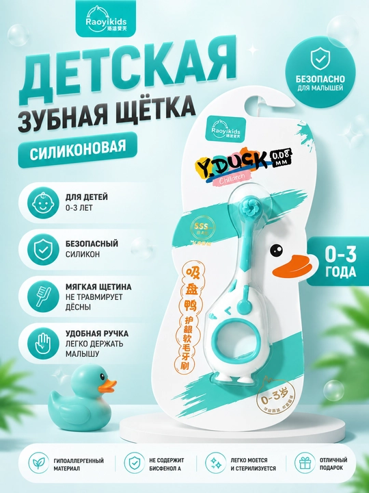 Зубная щетка с мягкой щетиной 2 штук - 