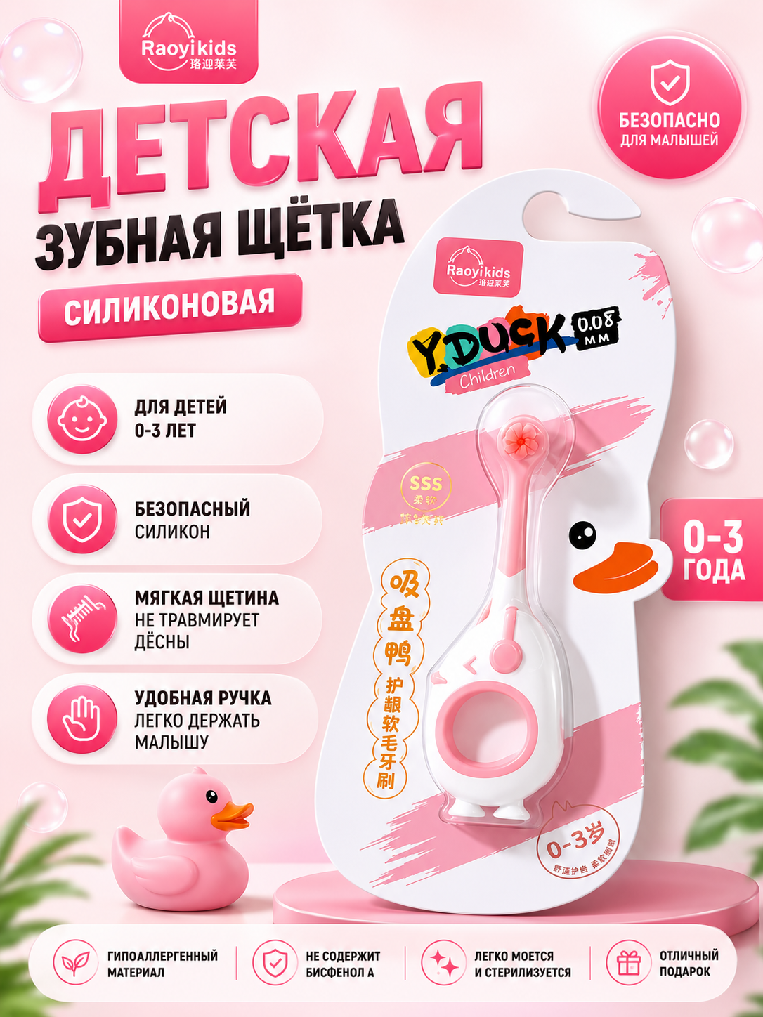 Зубная щетка с мягкой щетиной 2 штук - 
