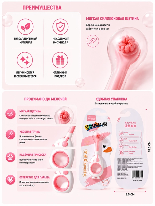 Зубная щетка с мягкой щетиной 2 штук