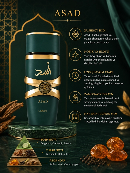 Yara Asad Eau de Parfum, восточный аромат, 100 мл - 