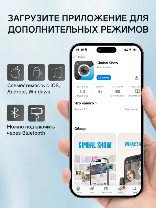 Стабилизатор TOKQI M01, M02, M03 для смартфонов — для стабилизации видео и фотосъёмки