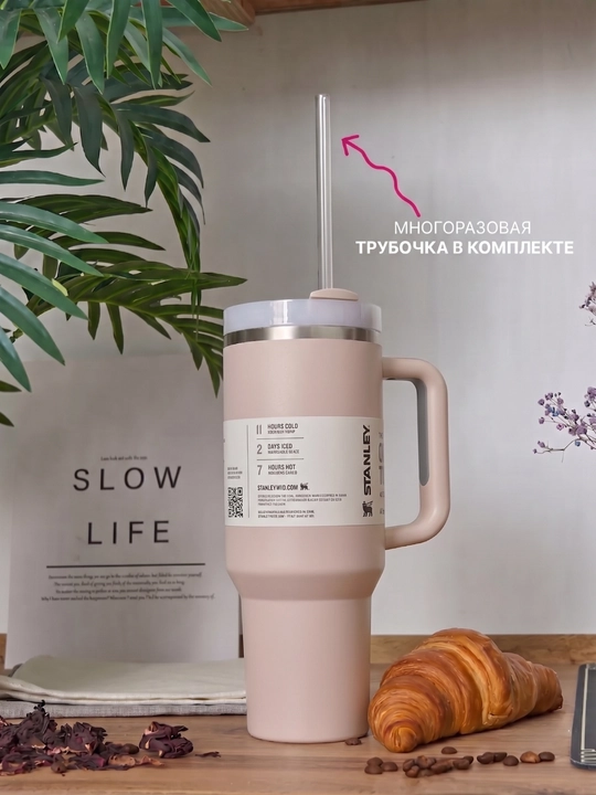 Термокружка Stanley, термос, стакан для воды