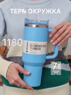 Голубой