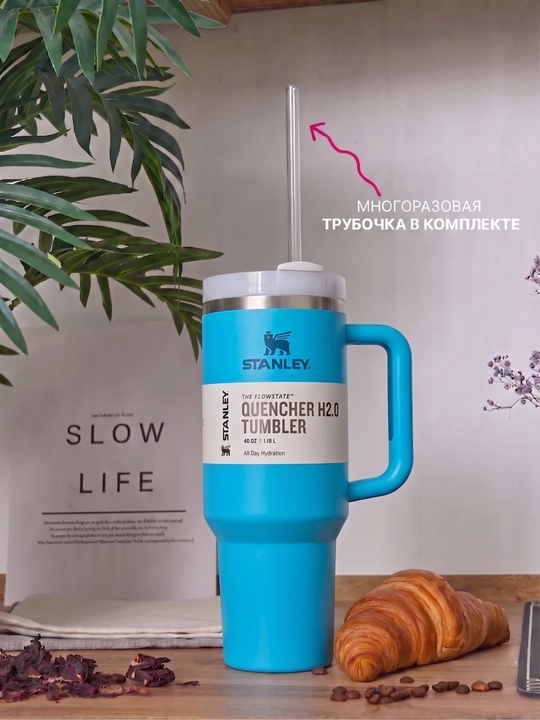 Термокружка Stanley, термос, стакан для воды