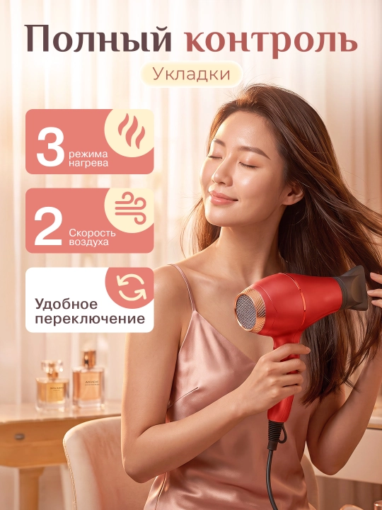 Профессиональный фен с насадками для сушки и укладки волос дайсон