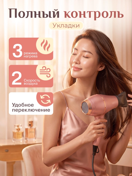 Профессиональный фен с насадками для сушки и укладки волос дайсон