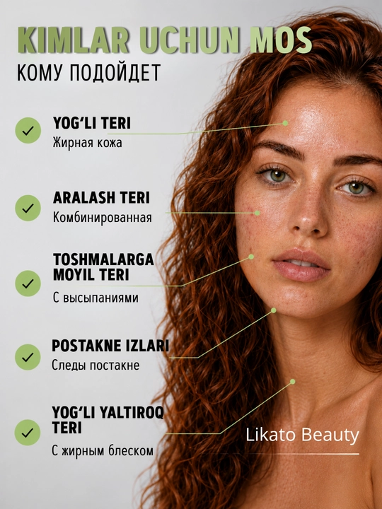 Yuz uchun tonik, yog‘lanish va postaknega qarshi, LIKATO  niatsinamid bilan, 150 ml