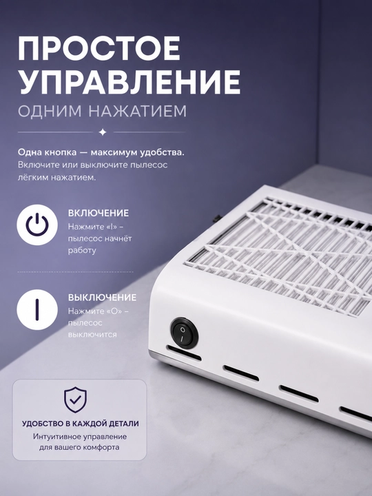 Пылесос для маникюра и педикюра,вытяжка настольная для ногтей, с фильтром,для дома, студии
