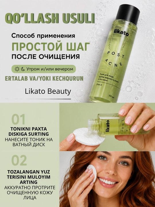 Yuz uchun tonik, yog‘lanish va postaknega qarshi, LIKATO  niatsinamid bilan, 150 ml