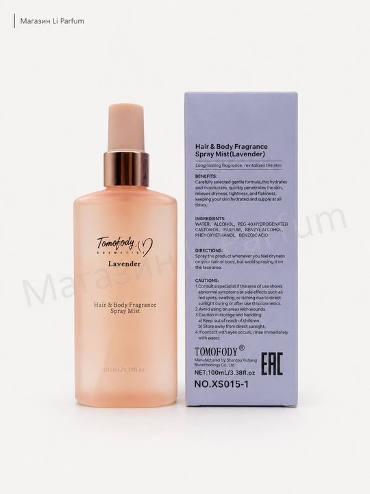 Feramonli sprey parfum Tomofody 100 ml