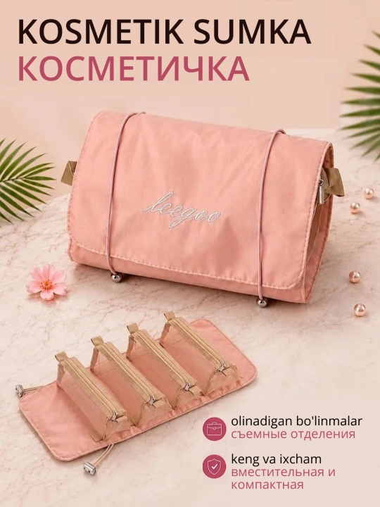 Косметичка женская, розовая, дорожная, складная, мягкая, вместительная, органайзер - 