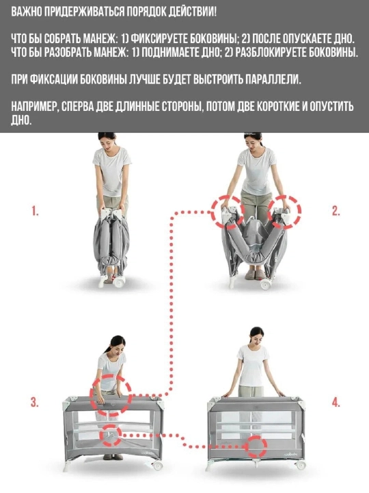 Ko‘p funksiyali bolalar karavoti, manej, 50 kg gacha yuklama, 0-4 yosh
