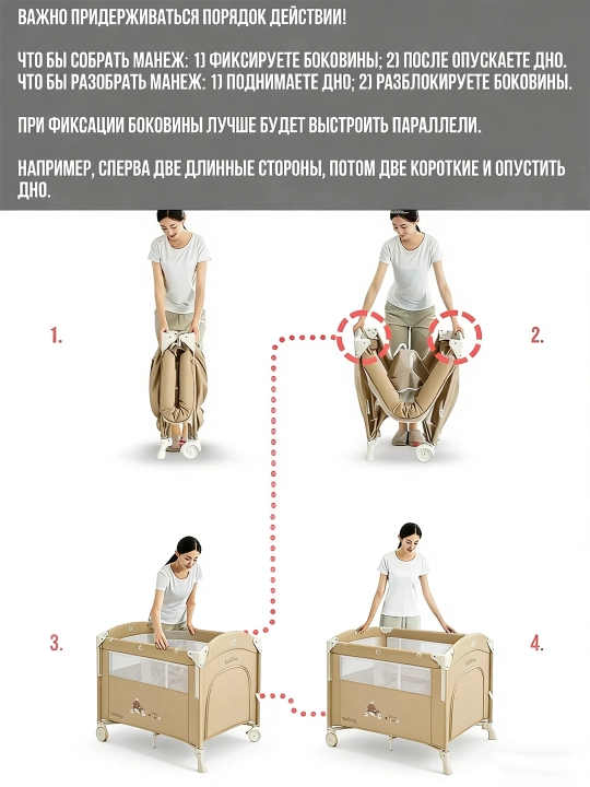 Ko‘p funksiyali bolalar karavoti, manej, 50 kg gacha yuklama, 0-4 yosh