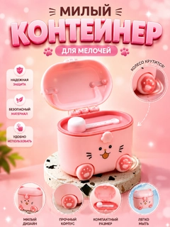 Розовый