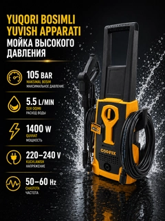 Горчичный