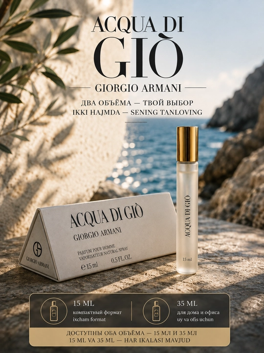 Giorgio Armani Acqua di Giò erkaklar uchun atir, 15 ml / 35 ml - 