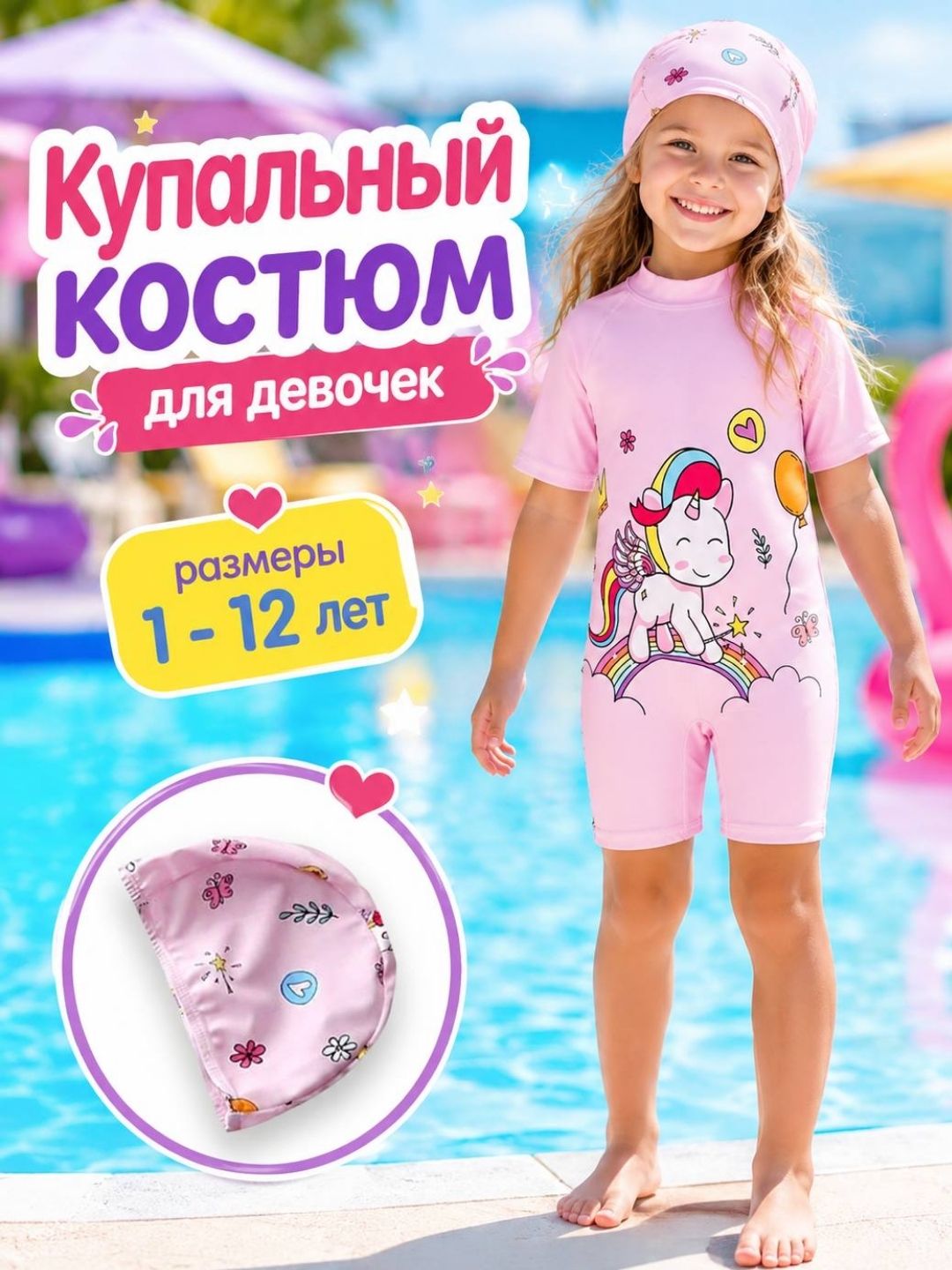 Вишнёвый