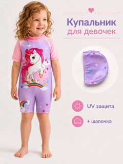 Розовый