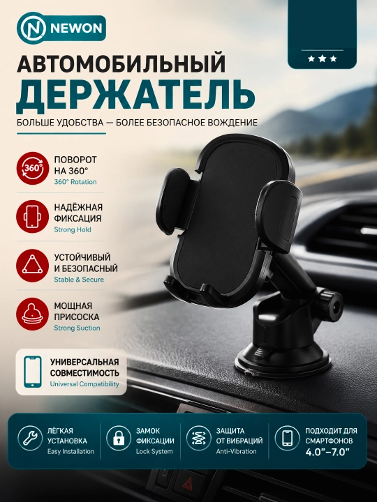 H-08 telefon uchun so‘rg‘ichli avtomobil ushlagichi, egiluvchan uzun oyoqchali - 