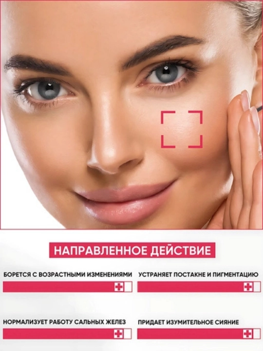 Сыворотки для лица от Anua омолаживающая увлажняющая питательная