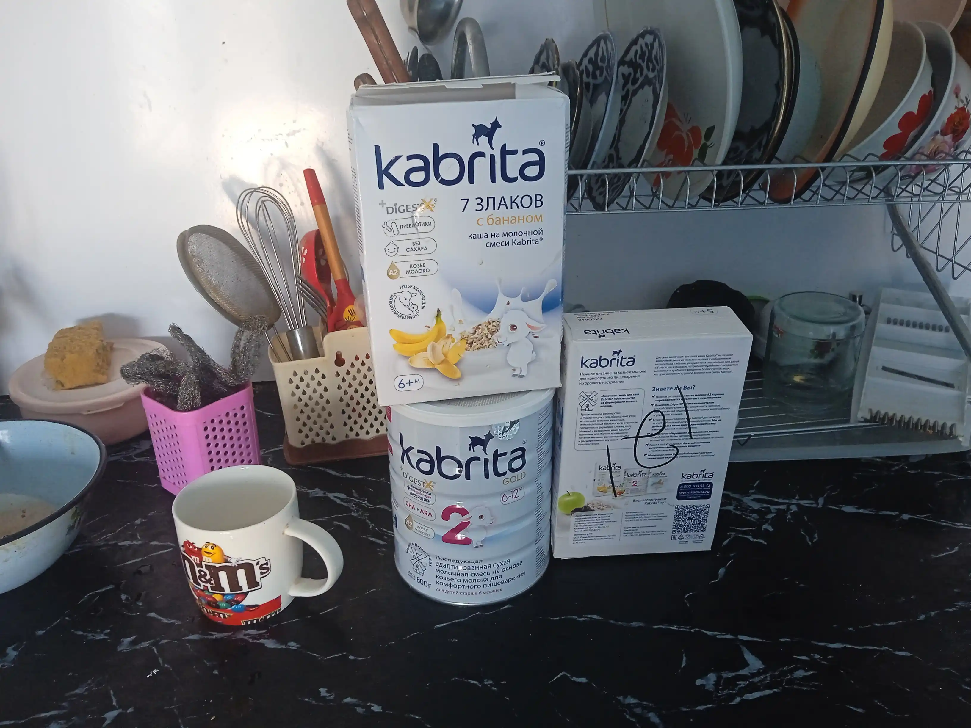 Guruchli bo'tqa "Kabrita", sut aralashmasida, o'rik va olma bilan, 5+, 180 gr