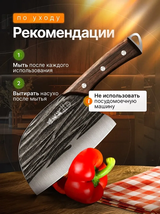 Кухонный cербский нож для шефа, для мяса