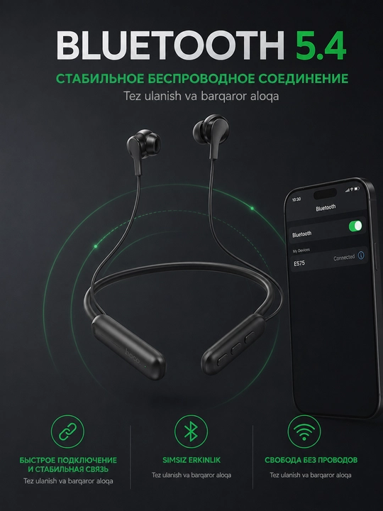 Hoco ES75 Sport simsiz naushniklar, bo'yin bog'li
