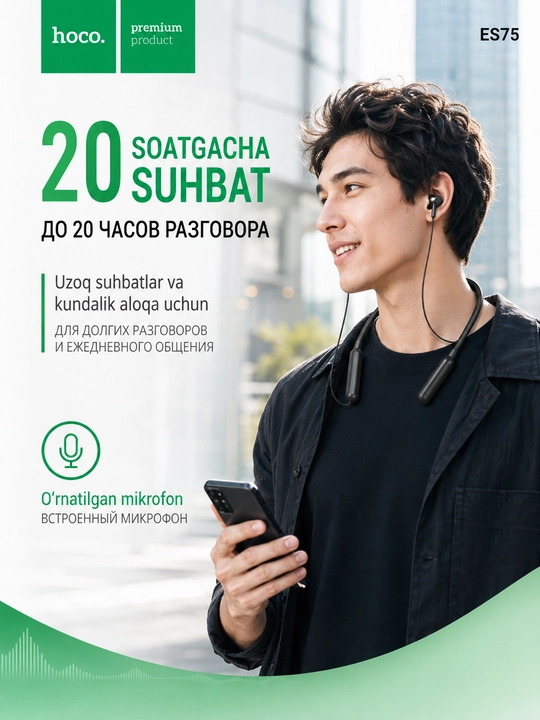 Hoco ES75 Sport simsiz naushniklar, bo'yin bog'li
