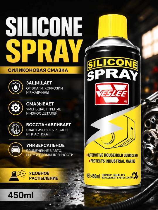 Avtomobil uchun aerozol silikon moy, 450 ml, rezina va mexanizmlar uchun - 