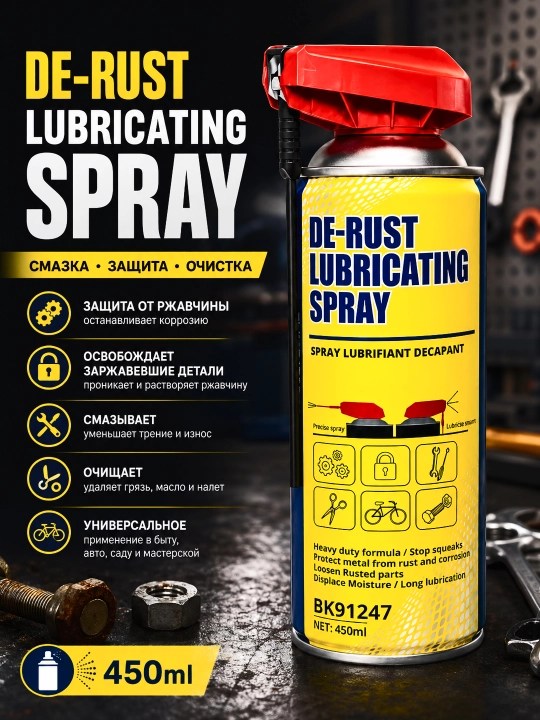 Avtomobil uchun zangga qarshi singuvchi moy-sprey, 450 ml - 