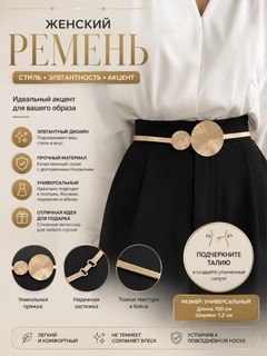 Горчичный