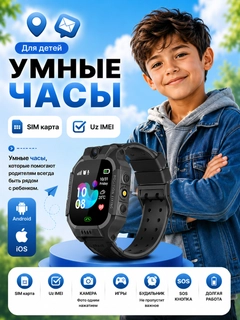 Черный