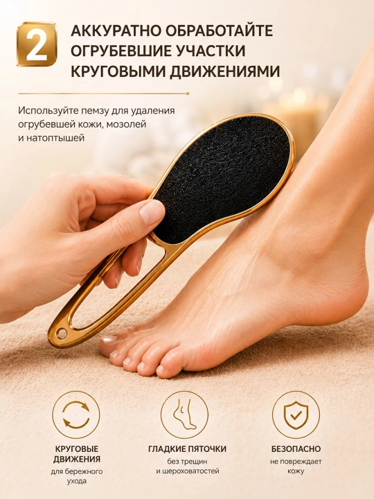 Пемза для ног, роликовая пилка для пяток и стоп, удаление огрубевшей кожи